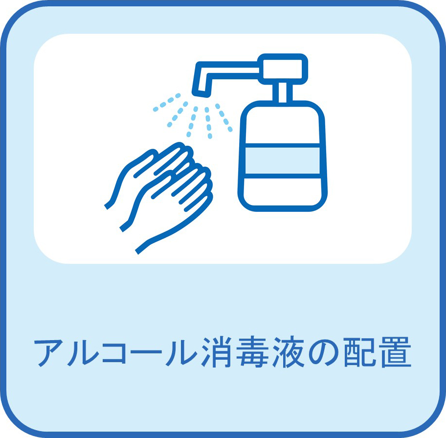 新型コロナウイルス感染症への対策 取り組み 東京マリオットホテル