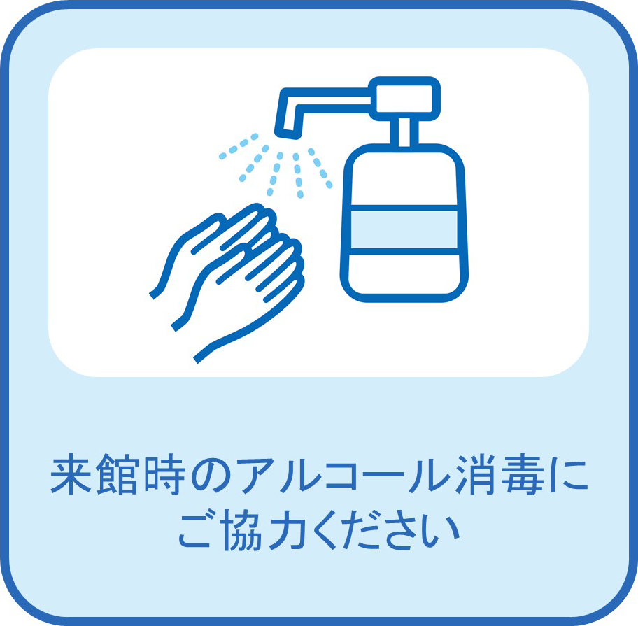 新型コロナウイルス感染症への対策 取り組み 東京マリオットホテル