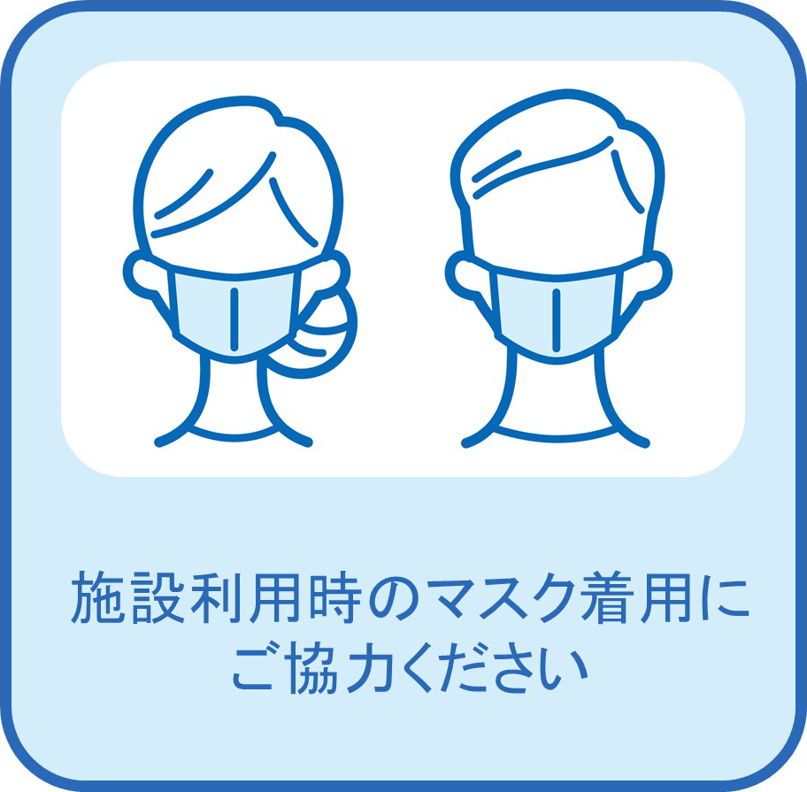 新型コロナウイルス感染症への対策 取り組み 東京マリオットホテル