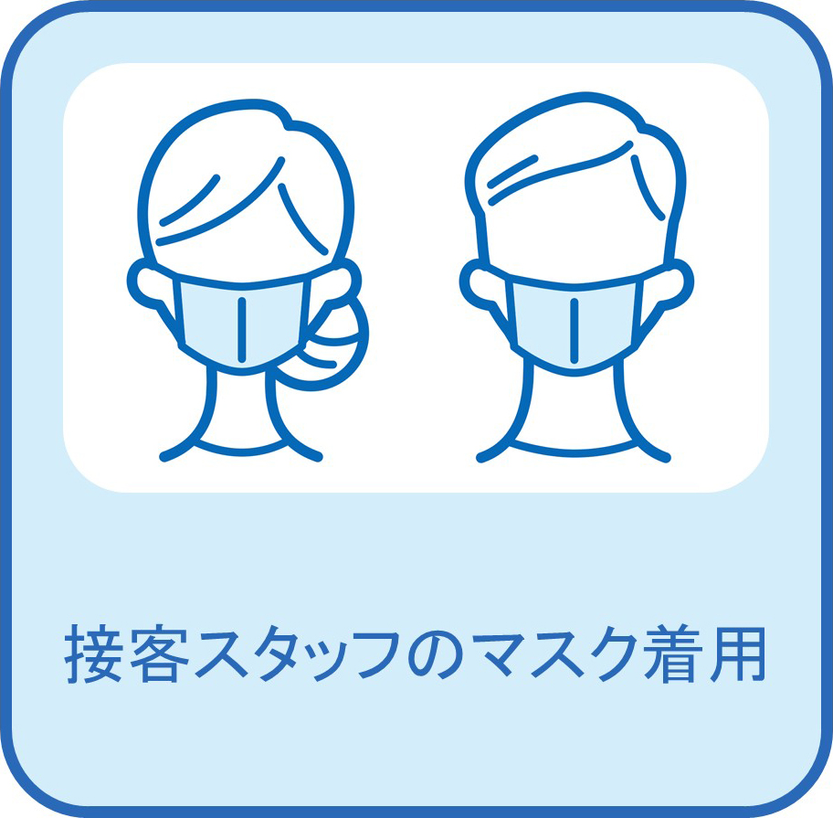 新型コロナウイルス感染症への対策 取り組み 東京マリオットホテル